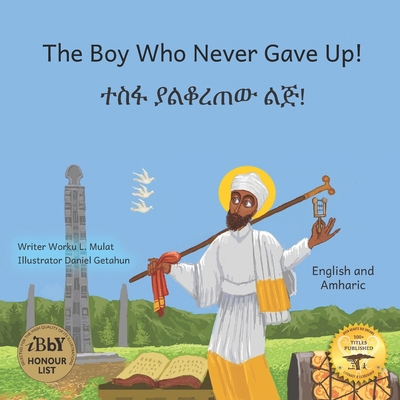 The Boy Who Never Gave Up: St. Yared's Enlighte... B08LR34KL4 Book Cover