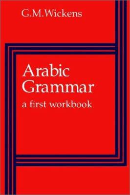 Arabic Grammar: A First Workbook 0521218853 Book Cover