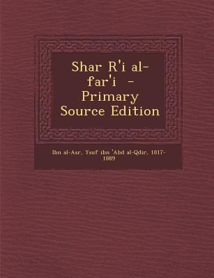 Shar R'i Al-Far'i - Primary Source Edition [Arabic] 1294349147 Book Cover