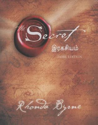 The Secret [Tamil] 8183222056 Book Cover