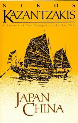 Japan/China: A Journal of Two Voyages to the Fa... 0916870405 Book Cover