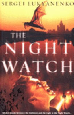 The Night Watch (Watch, Book 1) 0434014125 Book Cover