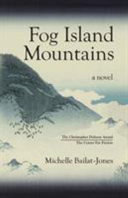 Fog Island Mountains 1732882509 Book Cover
