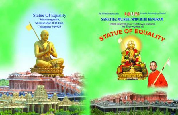 Paperback Initial Information of 108 Divya Desams as they Appear in SOE : Primary Edition Book