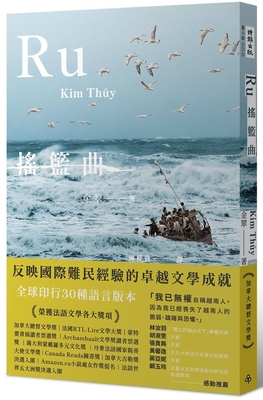 Ru [Chinese] 6263532777 Book Cover