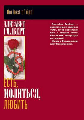 Есть, мо... [Russian] 5386009540 Book Cover