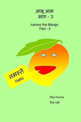 Aamoo The Mango - Part 3 B0F67GGQHD Book Cover