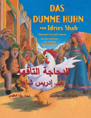 Das dumme Huhn: Zweisprachige Ausgabe Deutsch-A... [German] 1949358615 Book Cover