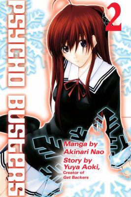 Psycho Busters 2 0345501721 Book Cover