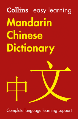 Easy Learning Mandarin Chinese Diction 0008300283 Book Cover