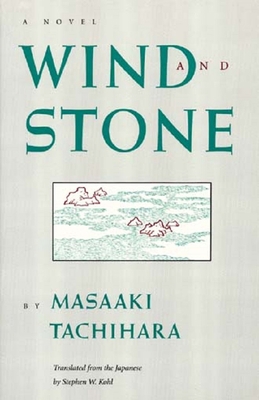 Wind and Stone 096281377X Book Cover