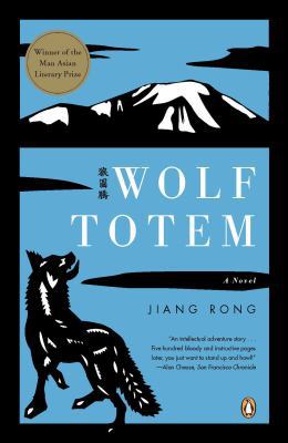 Wolf Totem 0143115243 Book Cover