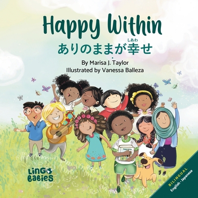 Happy Within/ ありのま&... [Japanese] 1838247343 Book Cover