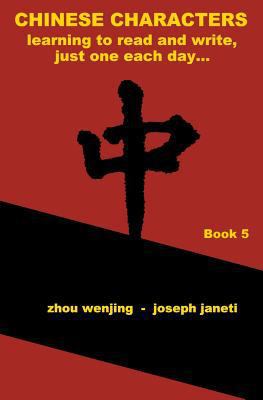 Chinese Characters: learning to read and write,... 1537614088 Book Cover