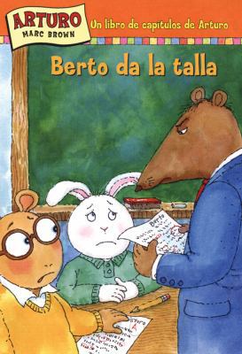 Berto Da La Talla / Buster Makes the Grade (Spa... [Spanish] 1930332947 Book Cover