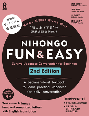Nihongo Fun & Easy 2nd Edition 486639563X Book Cover