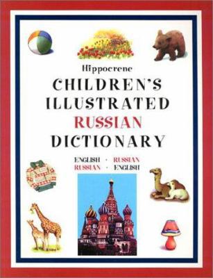 Hippocrene Children's Illustrated Russian Dicti... [Russian] 0781808928 Book Cover