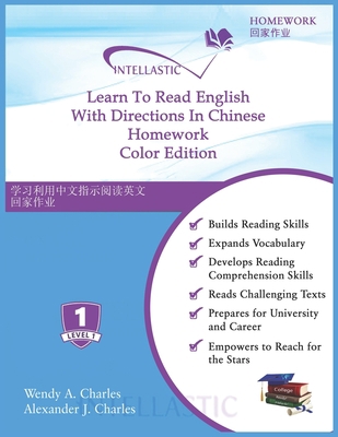 Learn To Read English With Directions In Chines... 1945738278 Book Cover