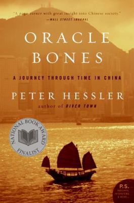 Oracle Bones: A Journey Through Time in China 0060826592 Book Cover