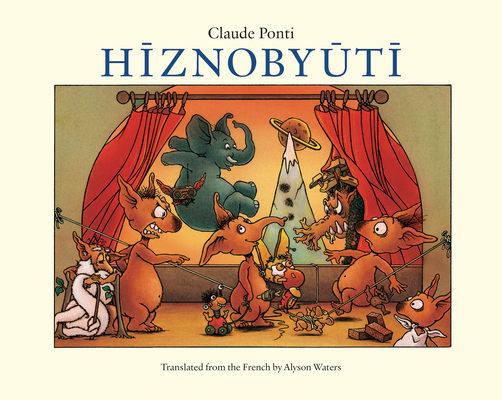 Hiznobyuti 1953861571 Book Cover