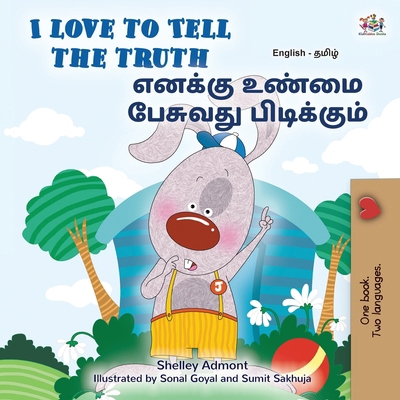 I Love to Tell the Truth (English Tamil Bilingu... [Tamil] [Large Print] 1525981897 Book Cover