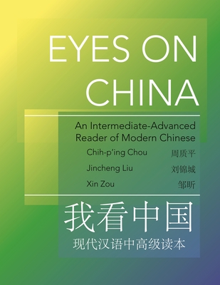 Eyes on China: An Intermediate-Advanced Reader ... 0691190941 Book Cover