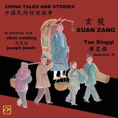 China Tales and Stories: XUAN ZANG: Chinese-Eng... 1727351657 Book Cover