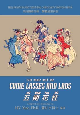 Come Lasses and Lads (Traditional Chinese): 08 ... [Chinese] 1505872634 Book Cover