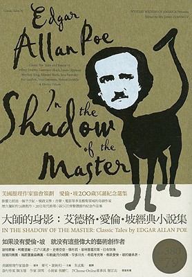In The Shadow Of The Master [Chinese] 986235058X Book Cover