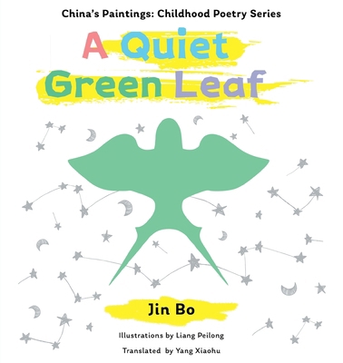 A Quiet Green Leaf 1918291977 Book Cover