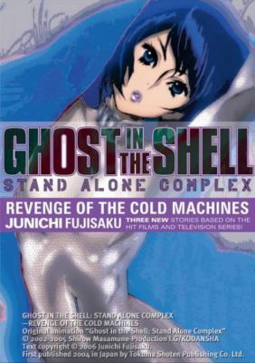 Revenge of the Cold Machines 1595820736 Book Cover