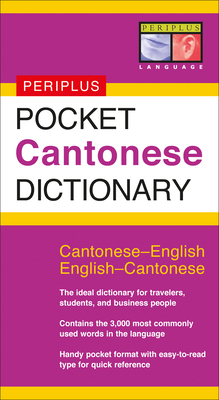 Pocket Cantonese Dictionary: Cantonese-English ... B09L769JFF Book Cover