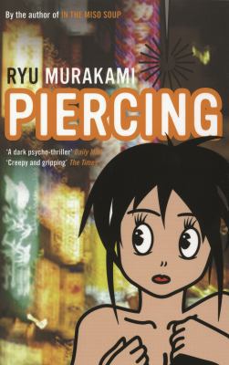 Piercing            Book Cover