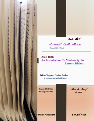 ALAP BETH - An Introduction to Modern Syriac: E... 0578662582 Book Cover