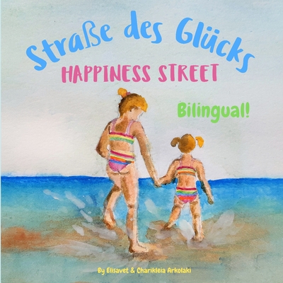 Happiness Street - Straße des Glücks: &#913; bi... [German] B08GDK9M4T Book Cover