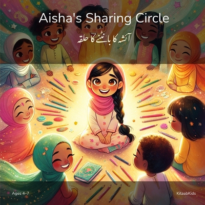 Aisha's Sharing Circle B0GTN43FMT Book Cover