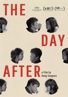 The Day After [Korean] B07ML9Y95Q Book Cover