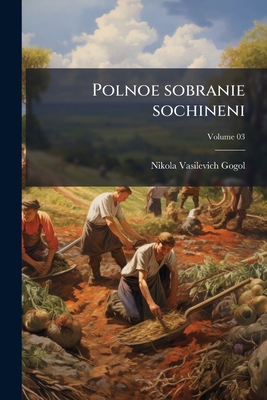 Polnoe sobranie sochineni; Volume 03 [Russian] 128978163X Book Cover