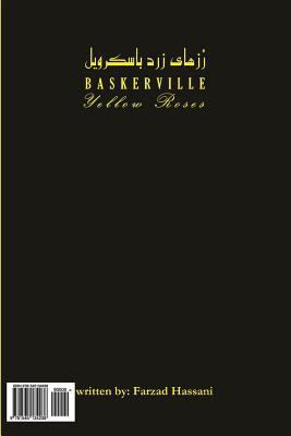 Baskerville Yellow Roses [Persian] 1545134235 Book Cover