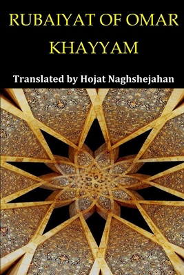 RUBAIYAT OF OMAR KHAYYAM: Bilingual English and... B0F4RTFD92 Book Cover