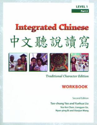 Integrated Chinese: Level 1, Part 2 Traditional... [Chinese] 088727479X Book Cover