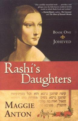 Rashi's Daughters, Book 1: Joheved 0976305054 Book Cover
