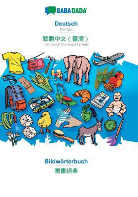 BABADADA, Deutsch - Traditional Chinese (Taiwan... [German] 3960360681 Book Cover
