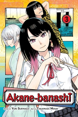 Akane-Banashi, Vol. 3 1974740986 Book Cover
