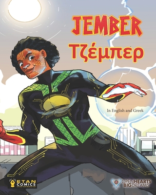 Jember: In English and Greek B0BVT8FRCN Book Cover