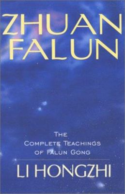 Zhaun Falun 1931412537 Book Cover