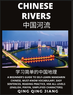 Chinese Rivers - A Beginner's Guide to Self-Lea... [Chinese] B0C6K5JVYD Book Cover