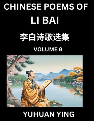 Chinese Poems of Li Bai (Part 8)- Learn Mandari... [Chinese]            Book Cover