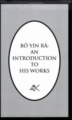 Bo Yin Ra: An Introduction to His Works 0915034107 Book Cover
