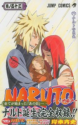 Naruto, V53 [Japanese] 4088701267 Book Cover
